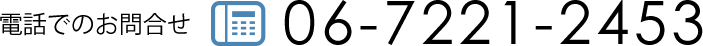 06-7221-2453